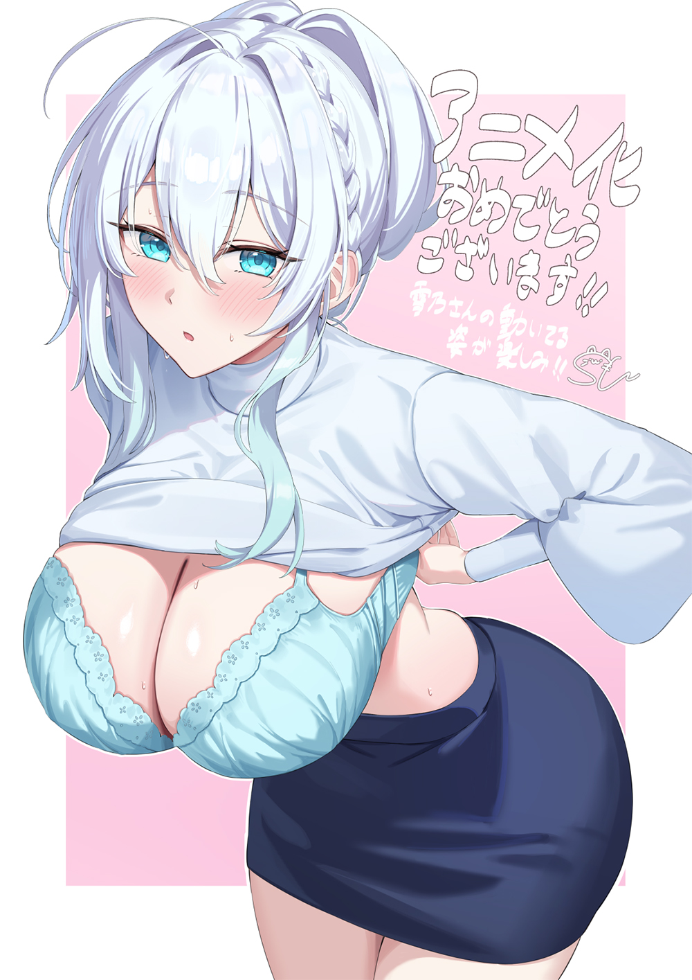 応援イラスト【第一弾】