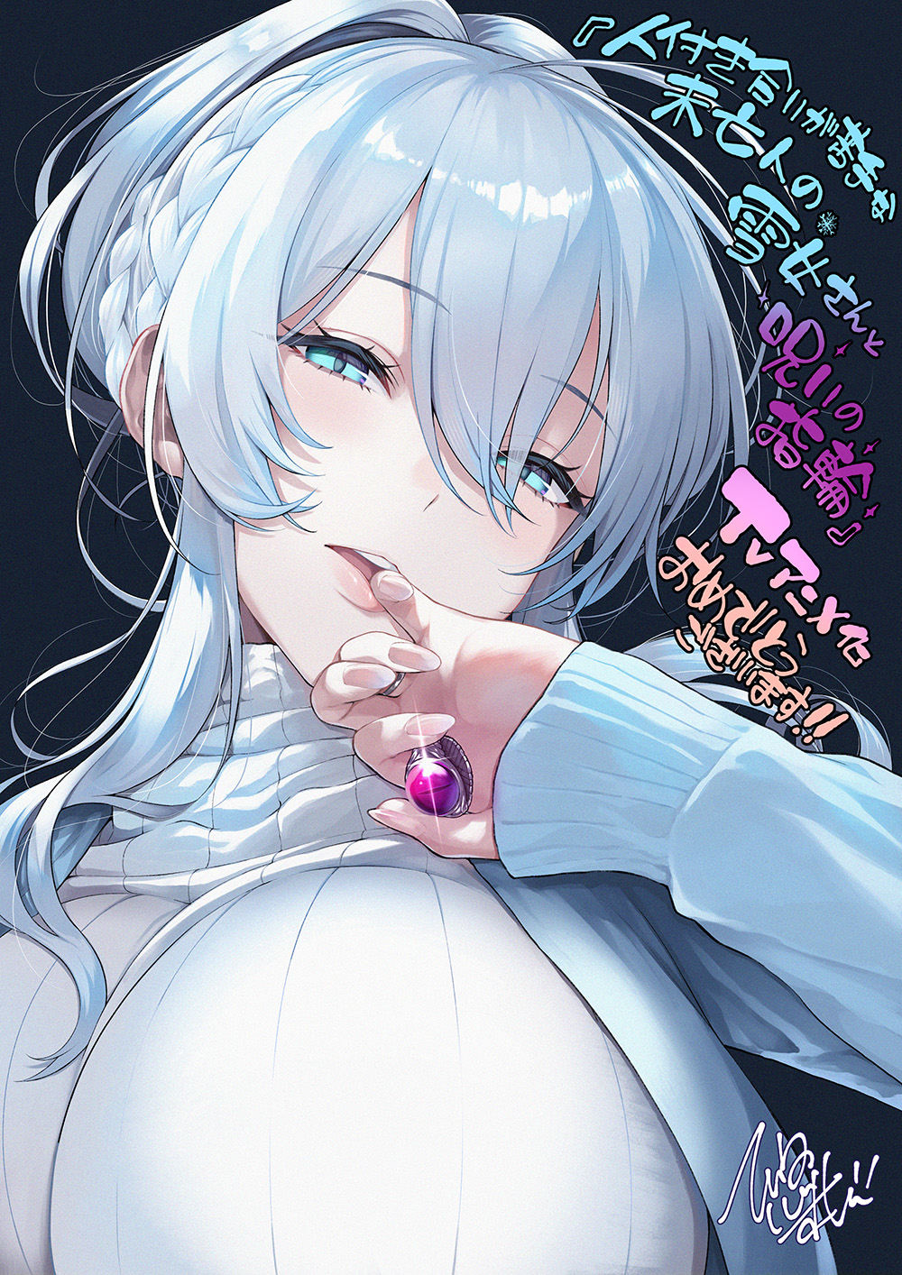 応援イラスト【第二弾】
